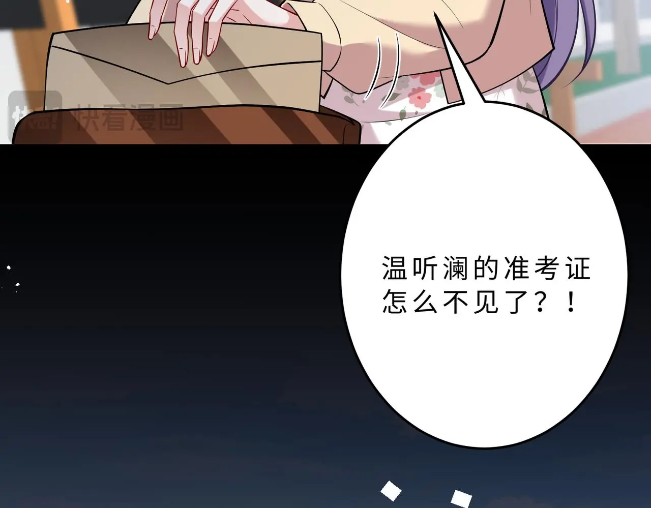 第108话 神算者97