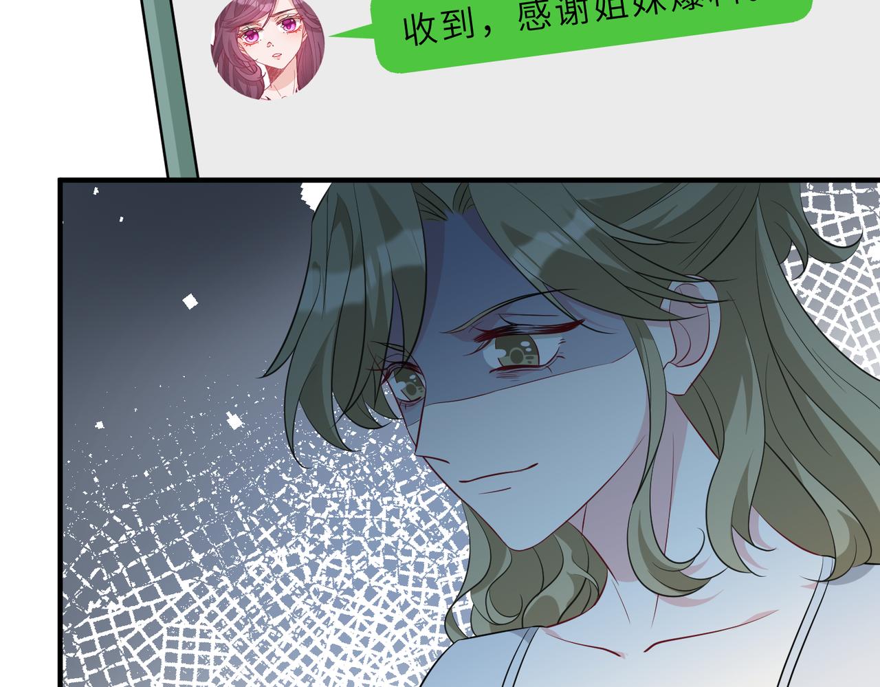 第30话  造谣9