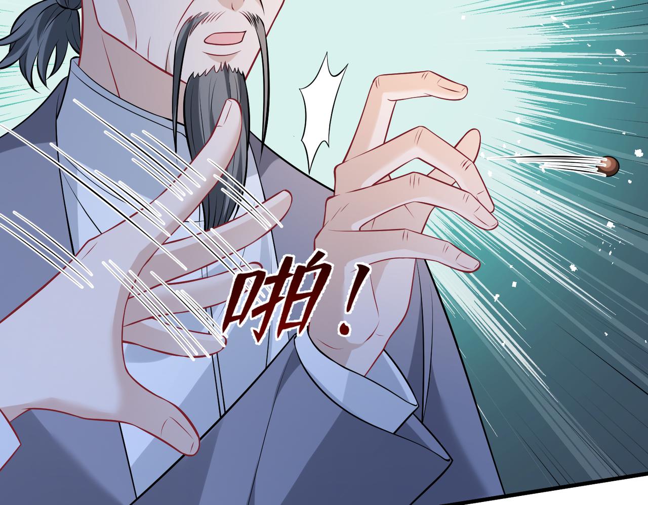 第48话  发家致富新途径40