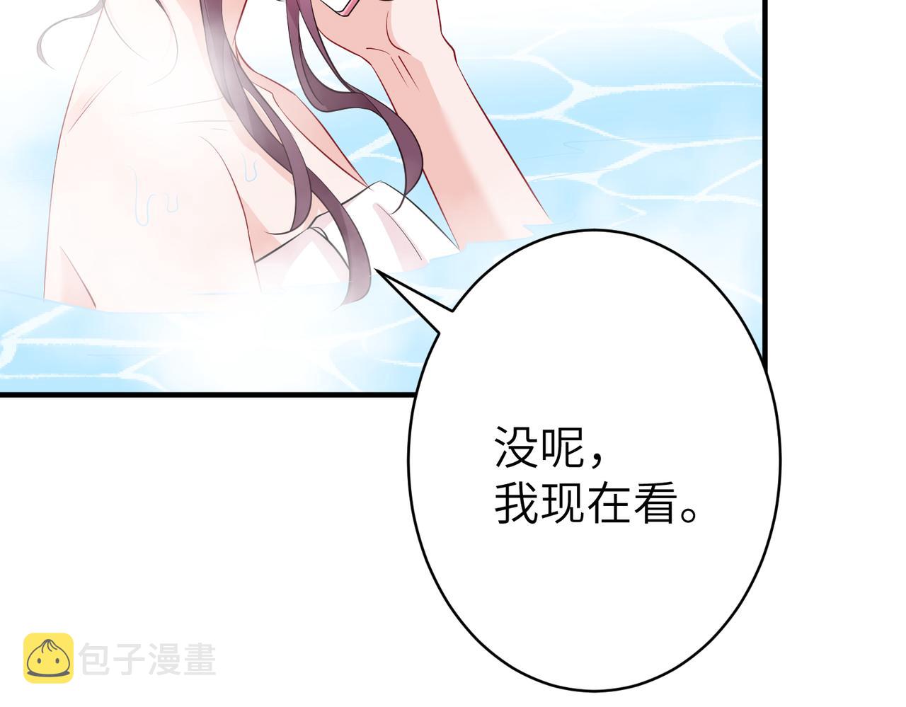 第32话  最后一次，别烦我71