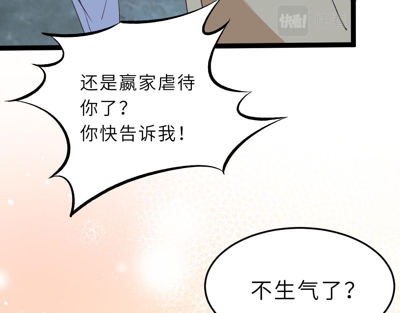 第12话  天才弟弟61