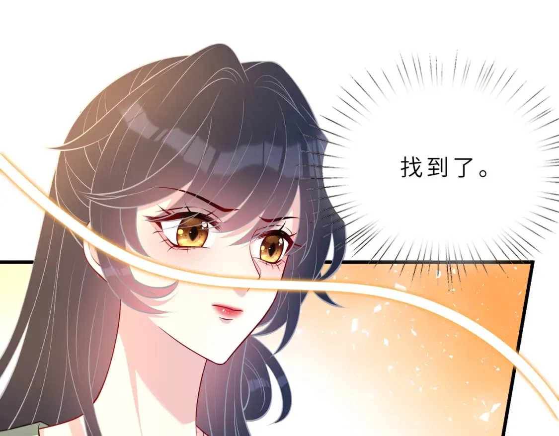 第129话 温听澜失踪14
