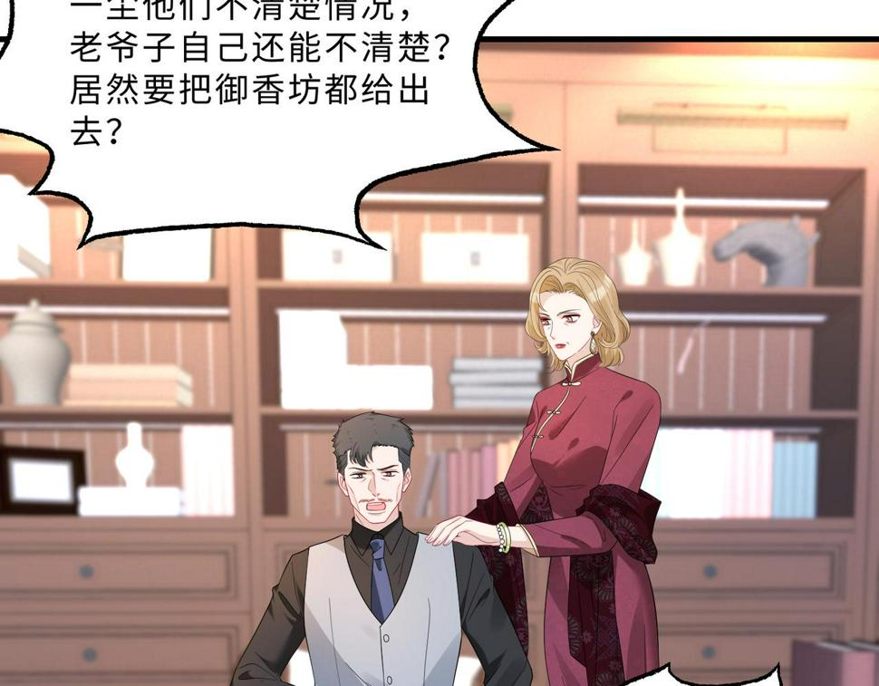 第64话 带你去看女明星18