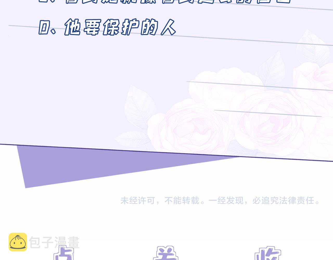第34话  我能救傅爷爷100