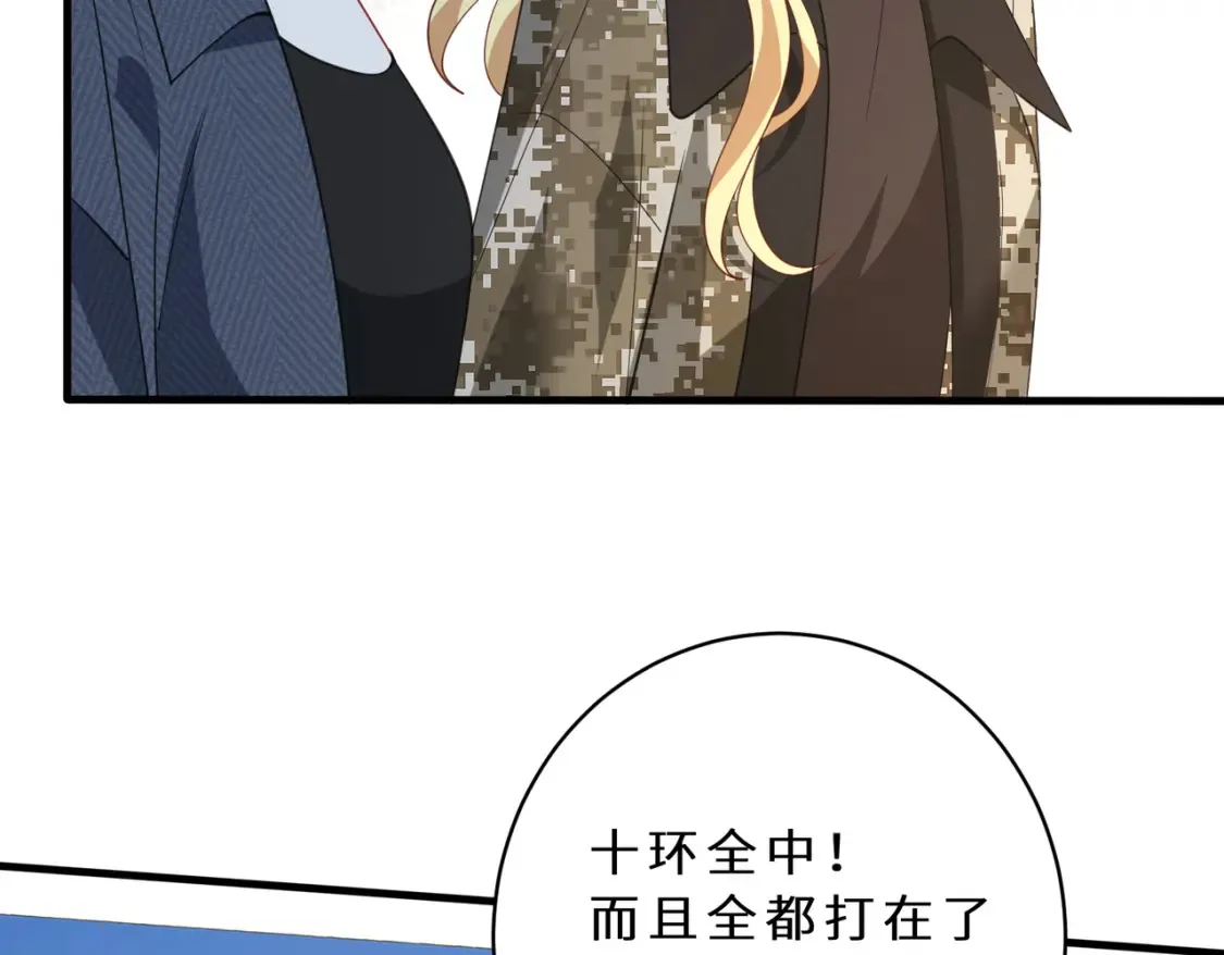 第126话 十环满分90