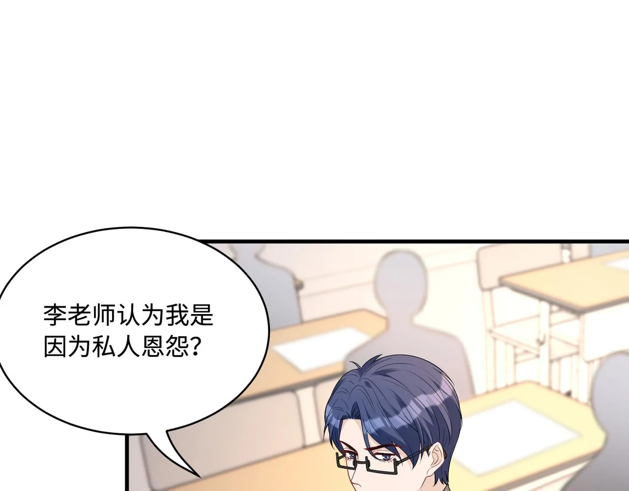 第80话 脑子没用可以摘了72