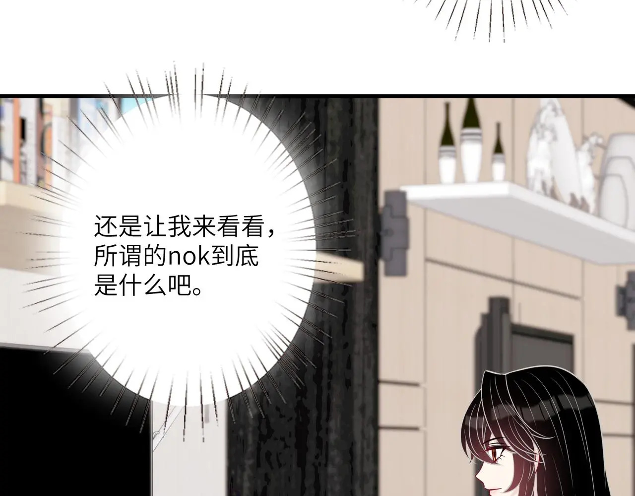 第40话   护短86