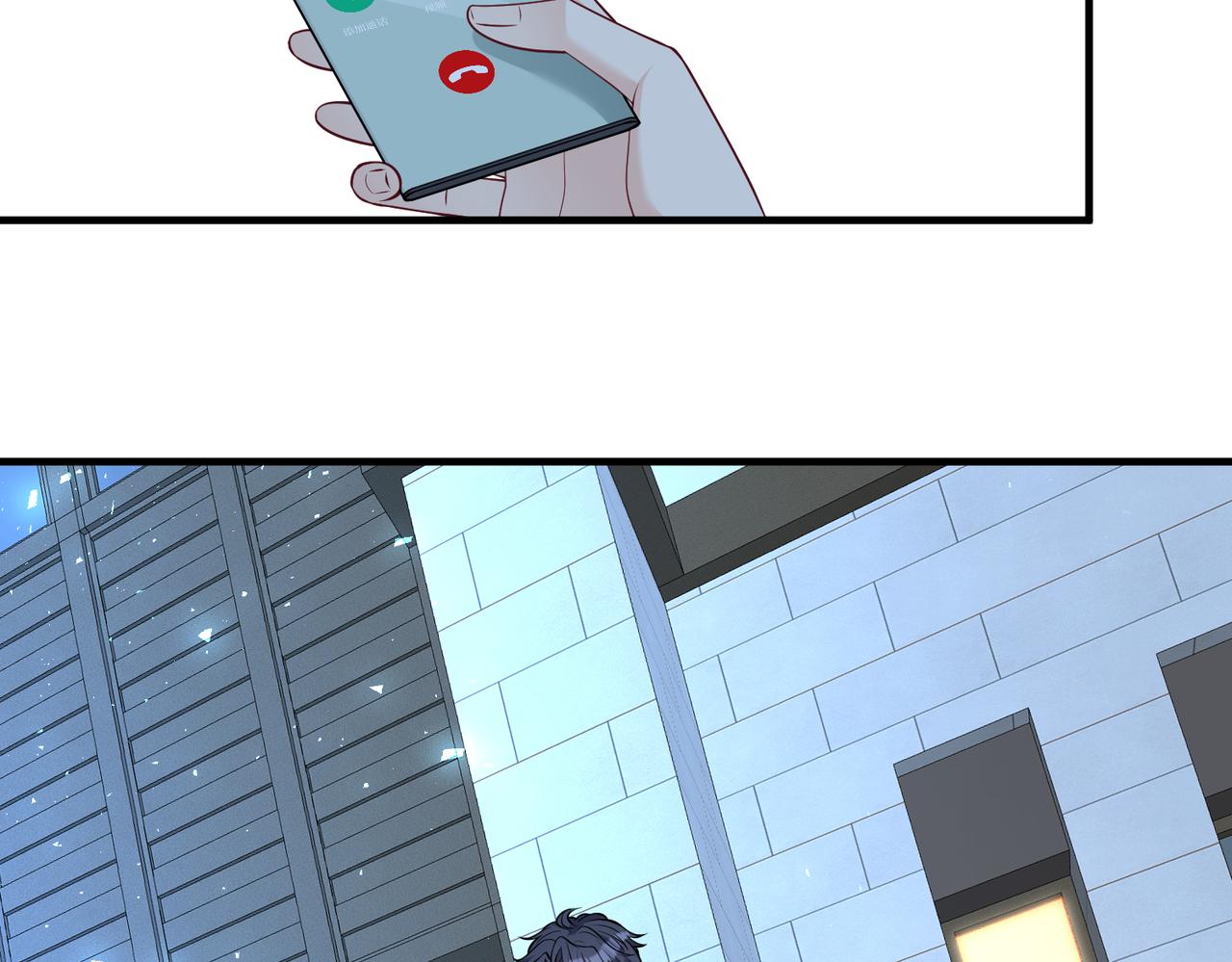 第31话  豪门丑闻55