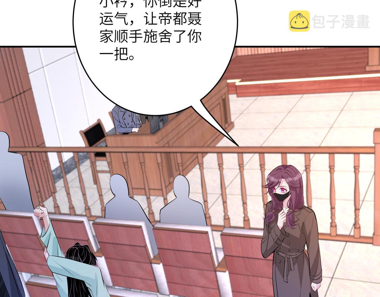 第42话  审判74