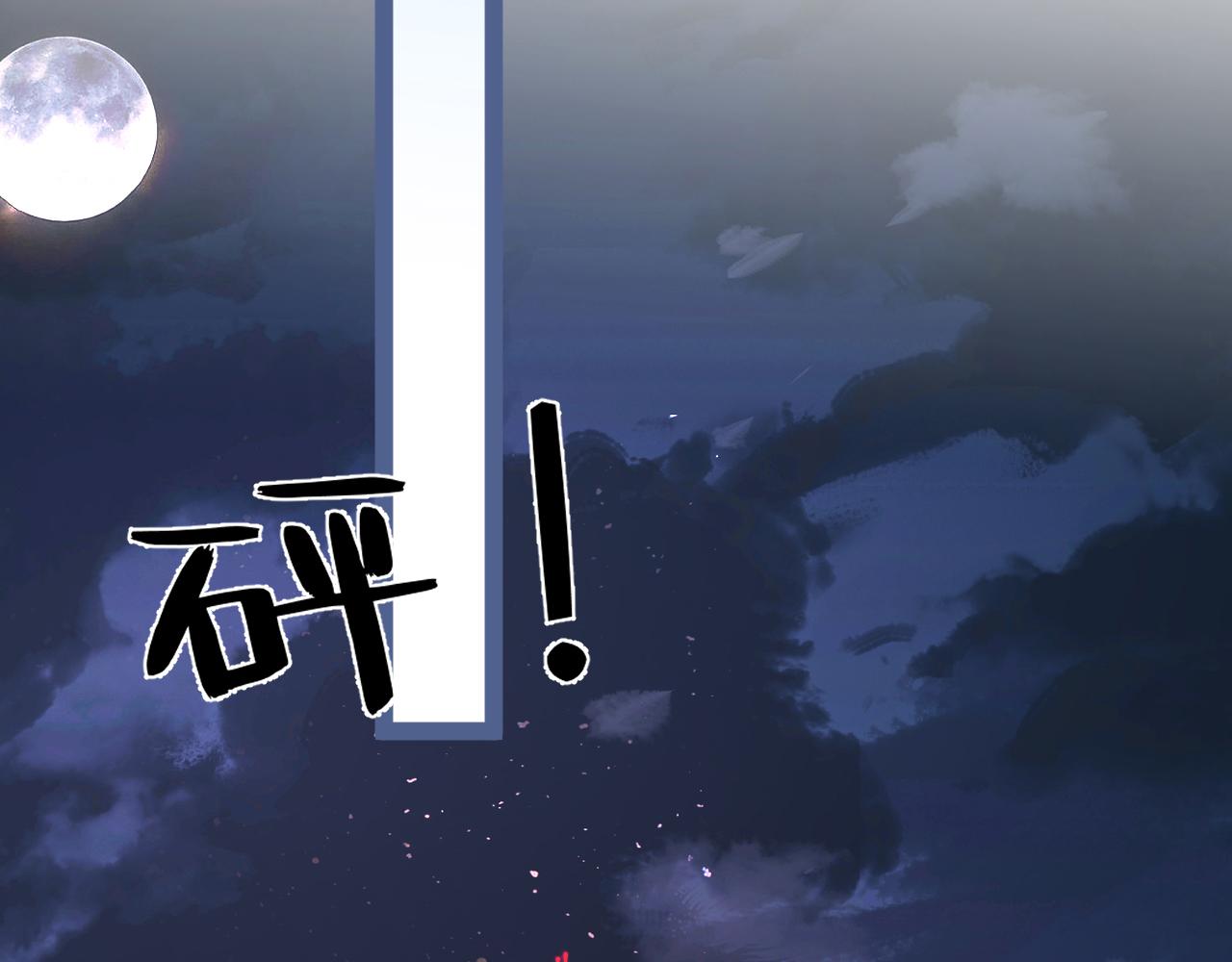 第11话 狗血的魅力79