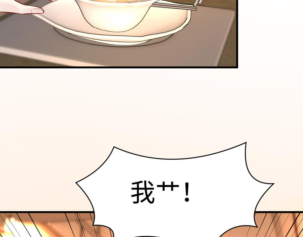 第62话 打脸就在此刻68