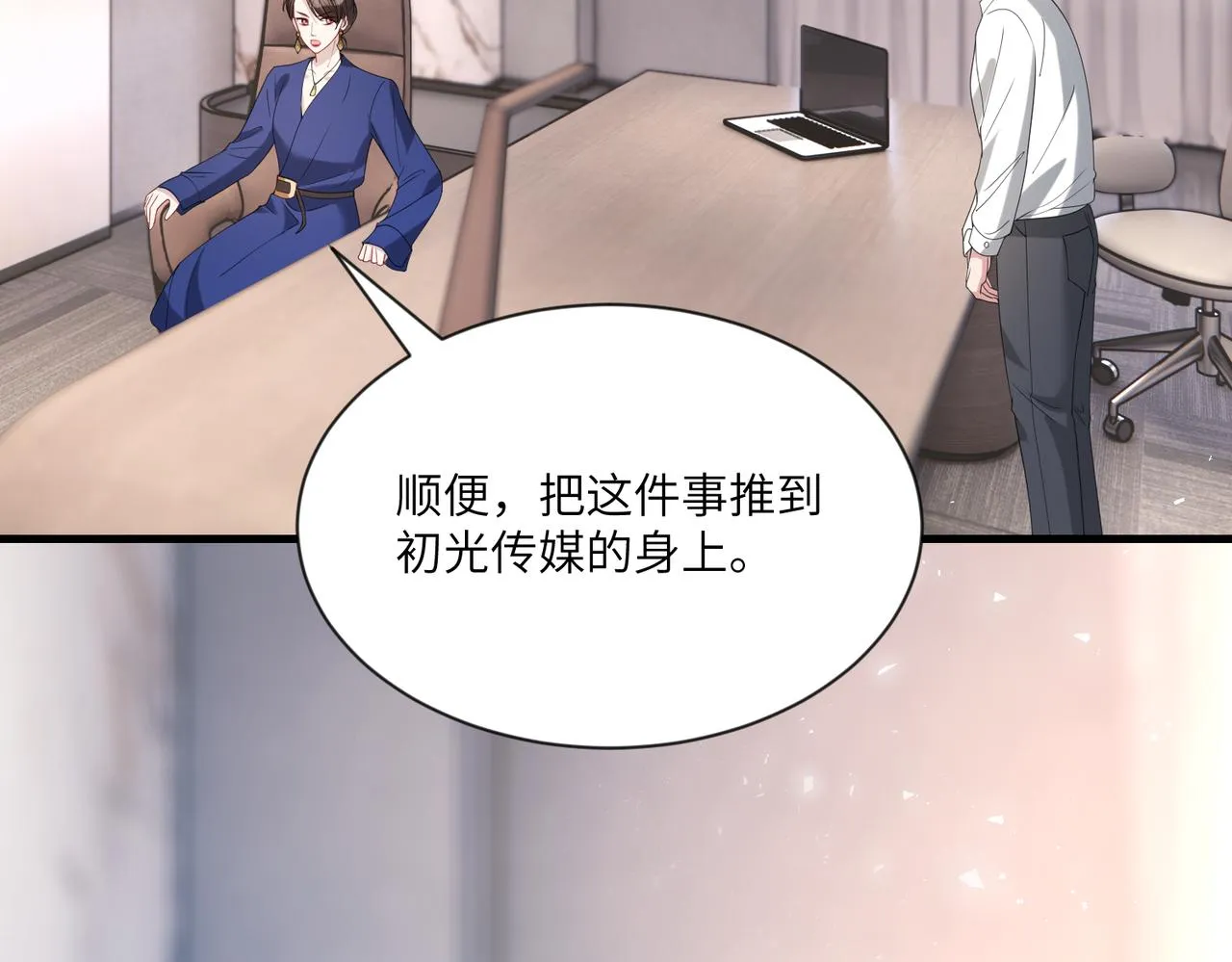 第96话 死亡讣告77