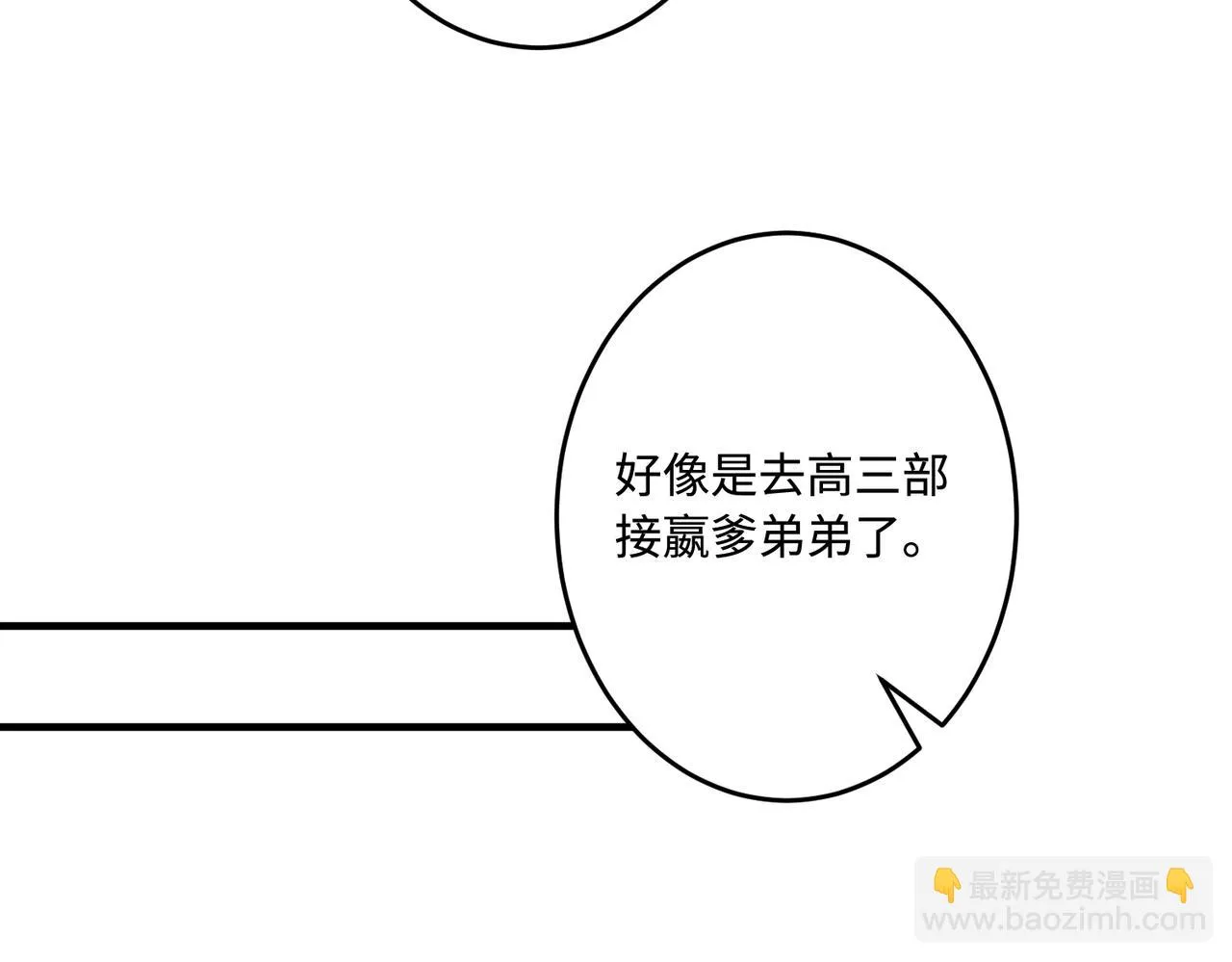 第93话 人和琴，都是垃圾65