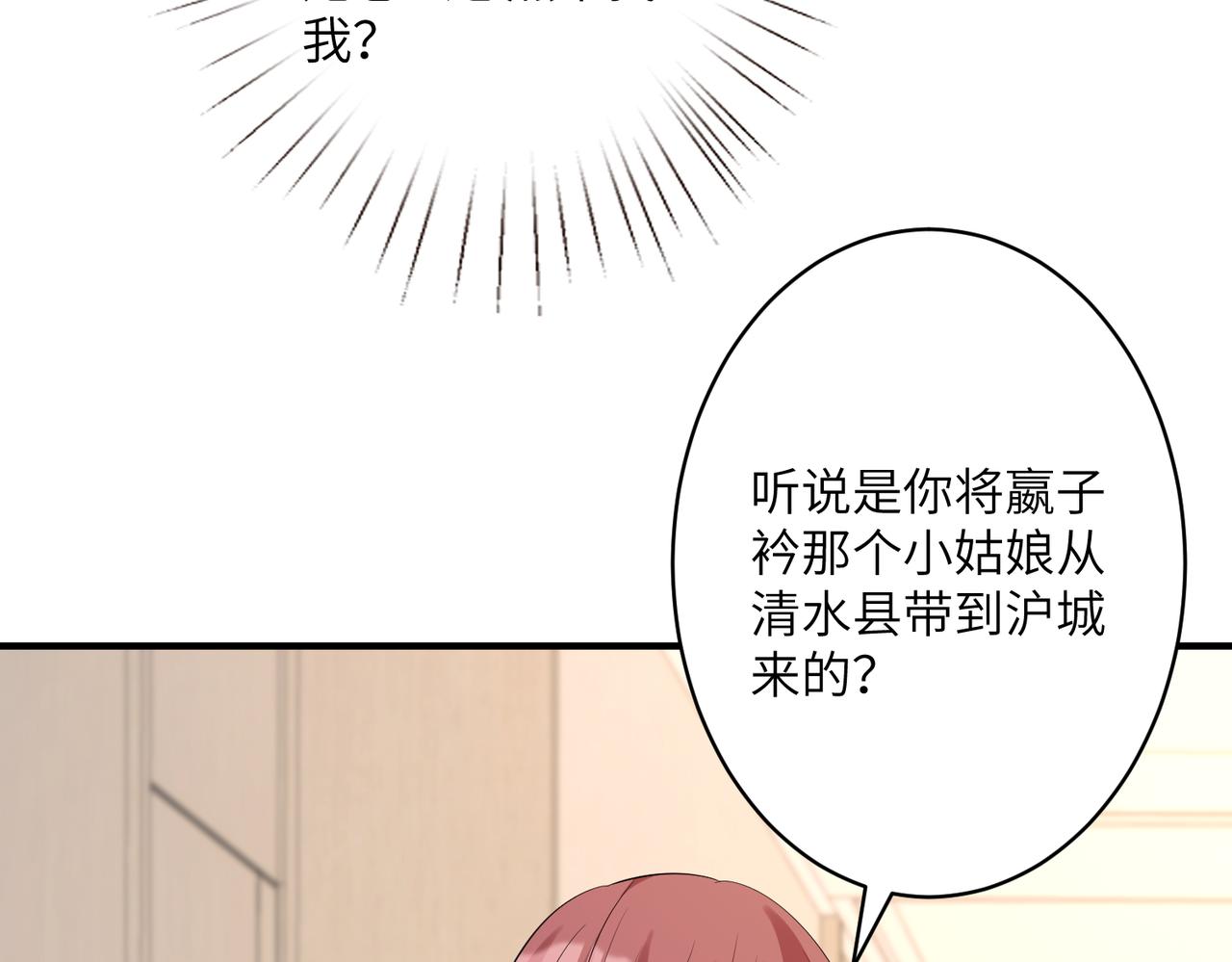第38话   警告10