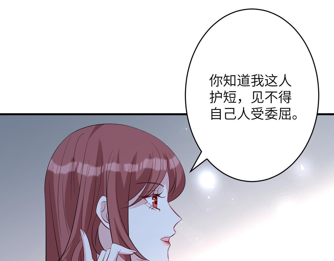 第38话   警告13