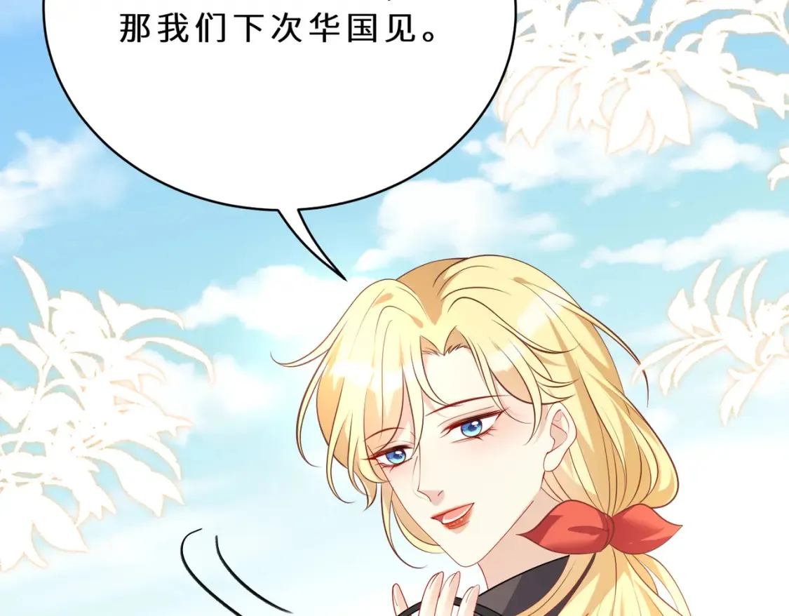 第127话 莉塔的礼物94