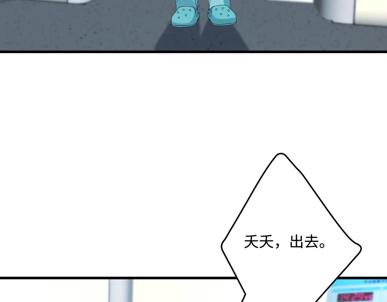 第87话 年级第一嬴子衿28