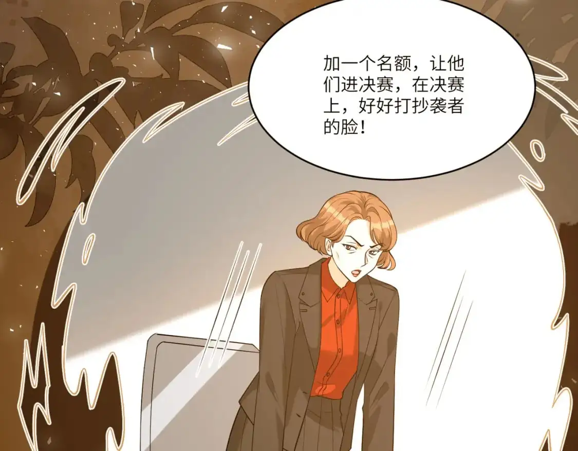 第120话 拍卖傅昀深50