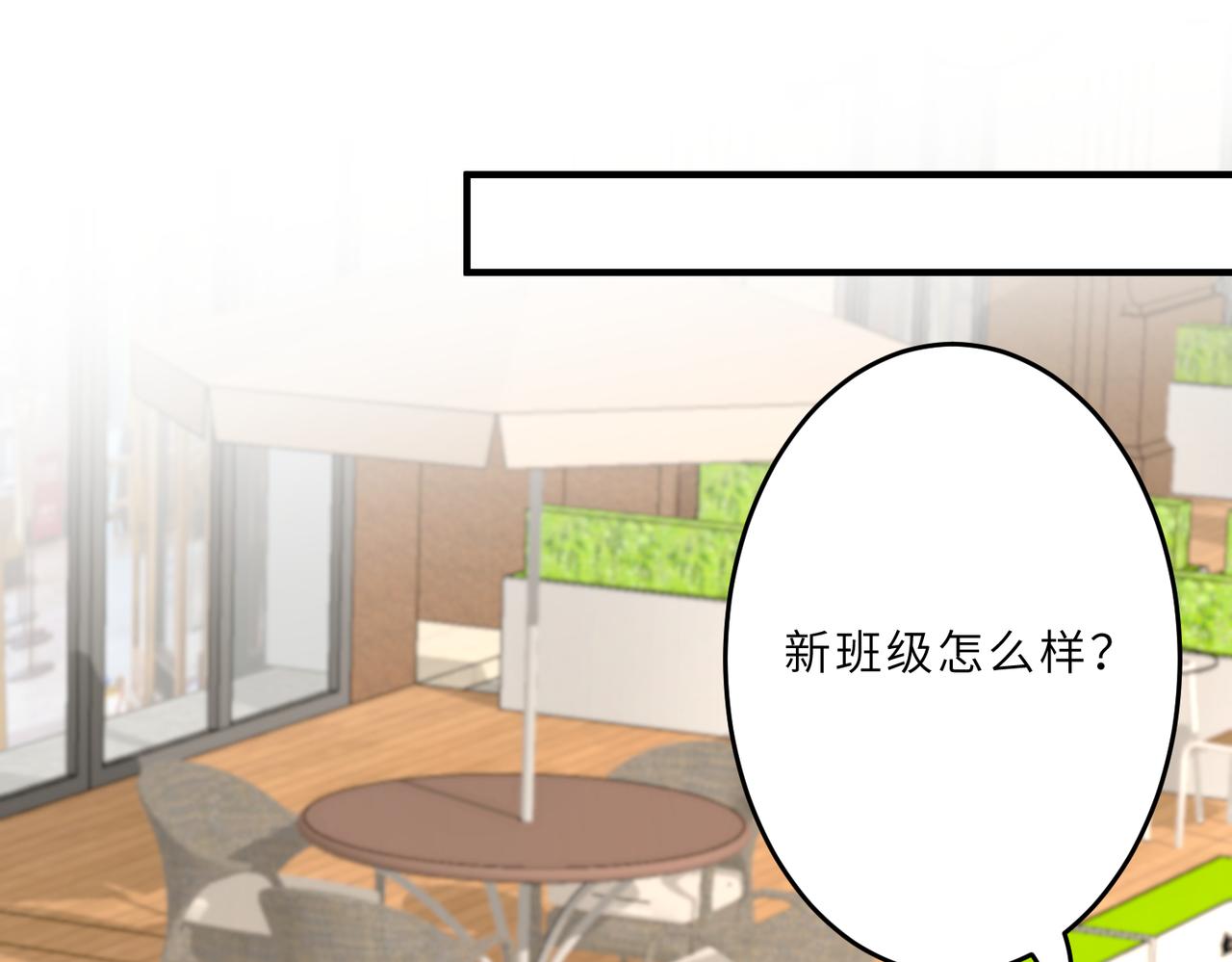 第23话  是嬴爹啊69
