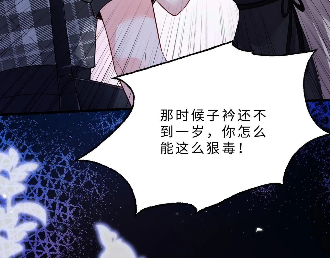第103话 我要她的命83