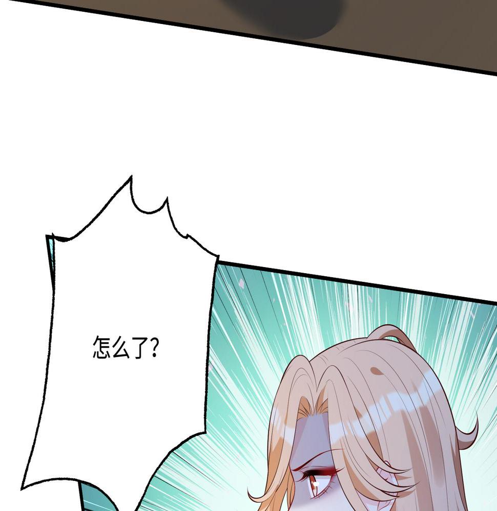 第66话 染血的鞋子41