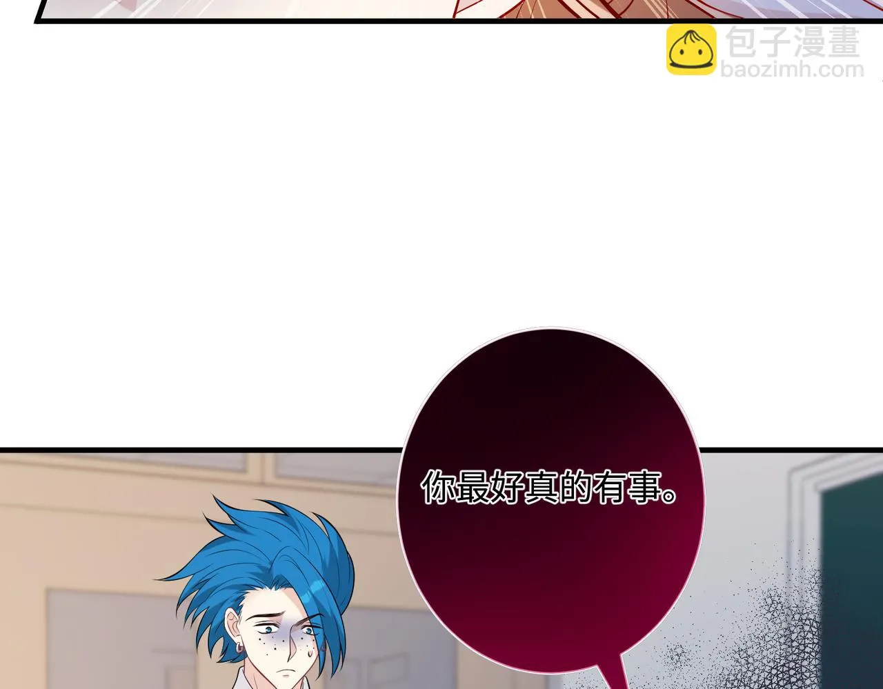 第79话 甜蜜的负担63