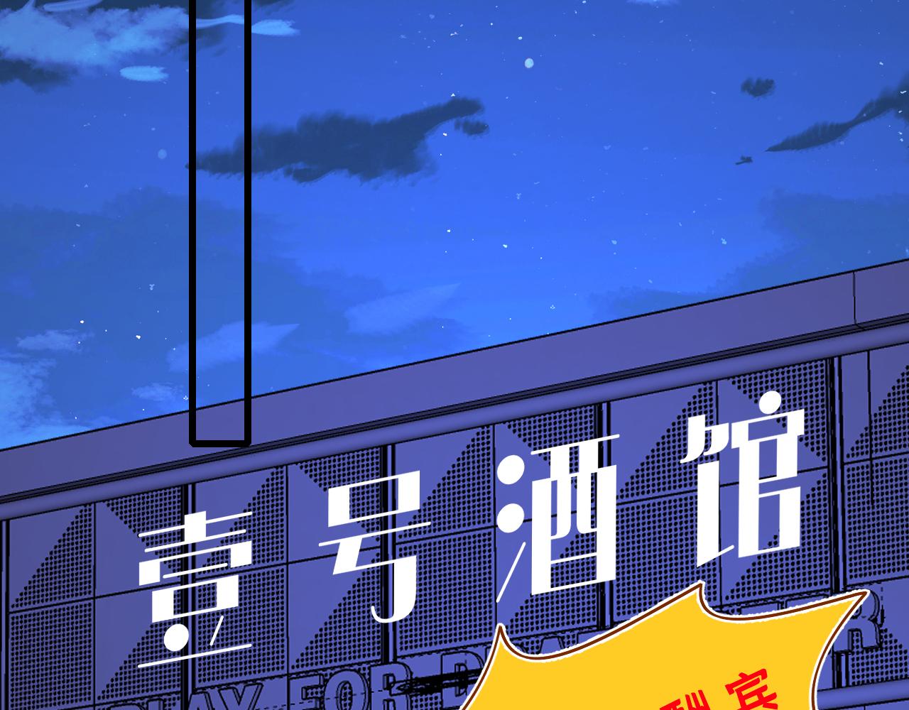 第16话  死亡预告82