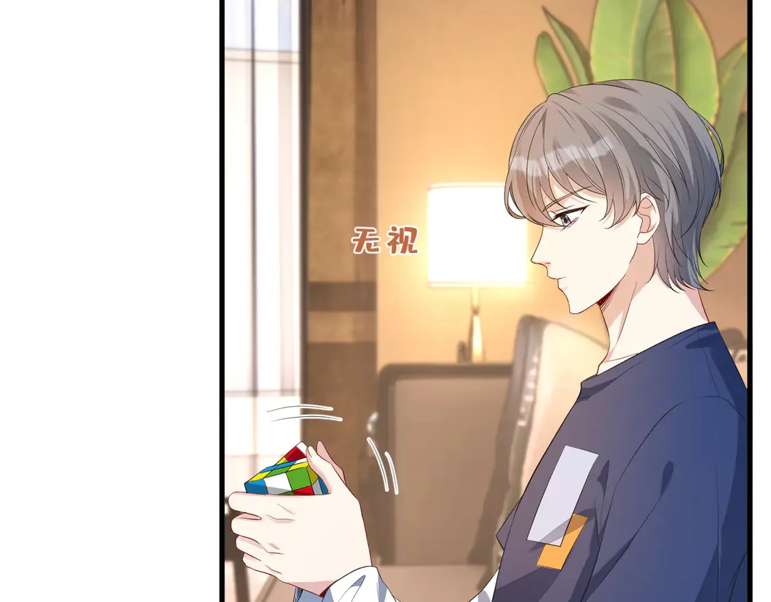 第135话 舆论反转23