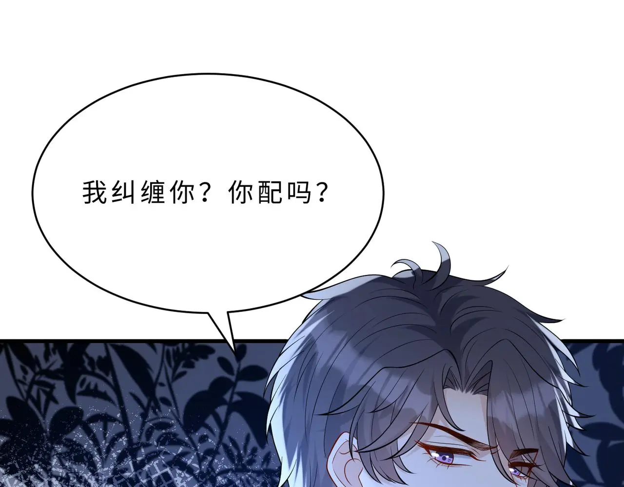 第115话 天凉王破傅昀深28