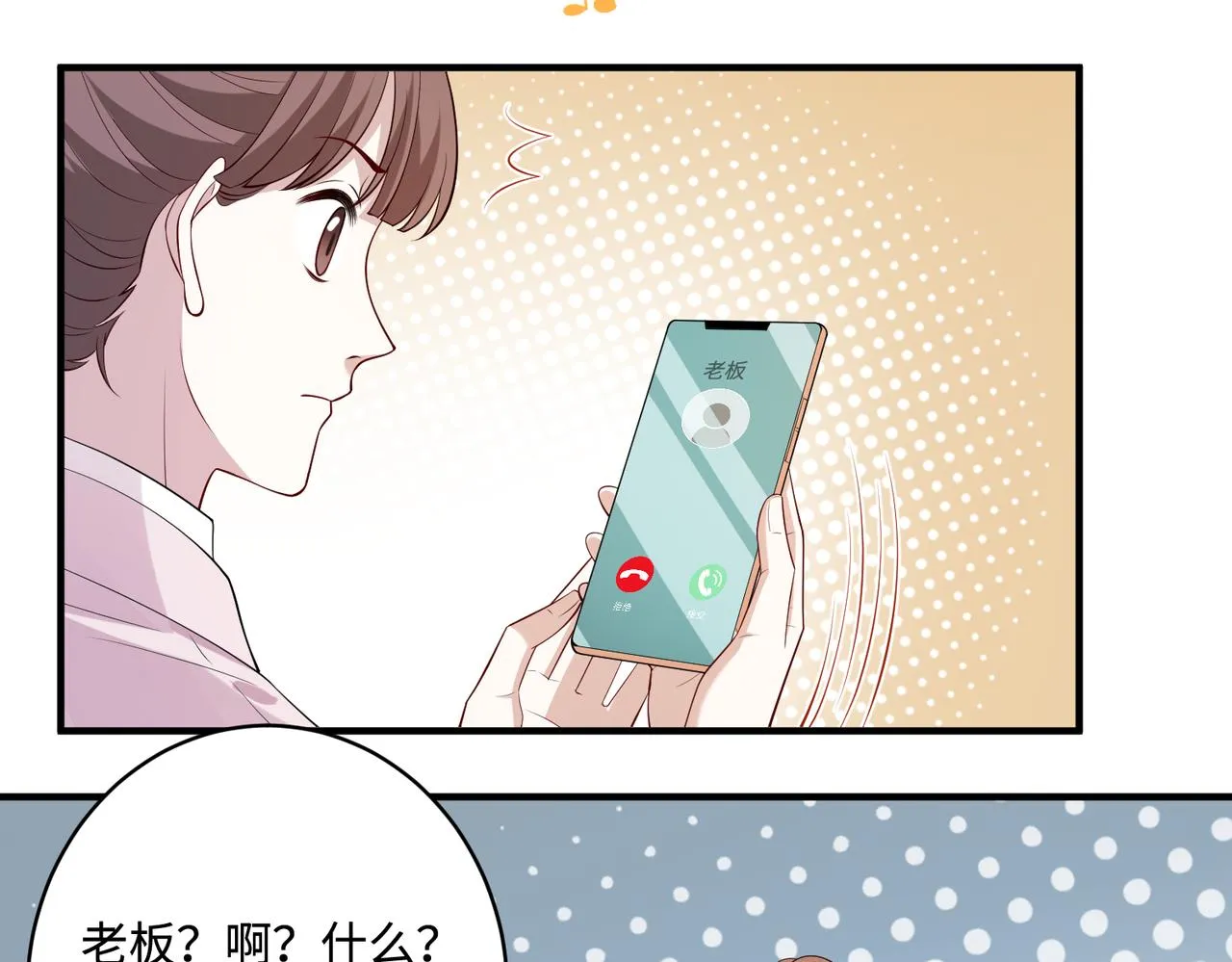 第85话 这个茶楼，我买了65