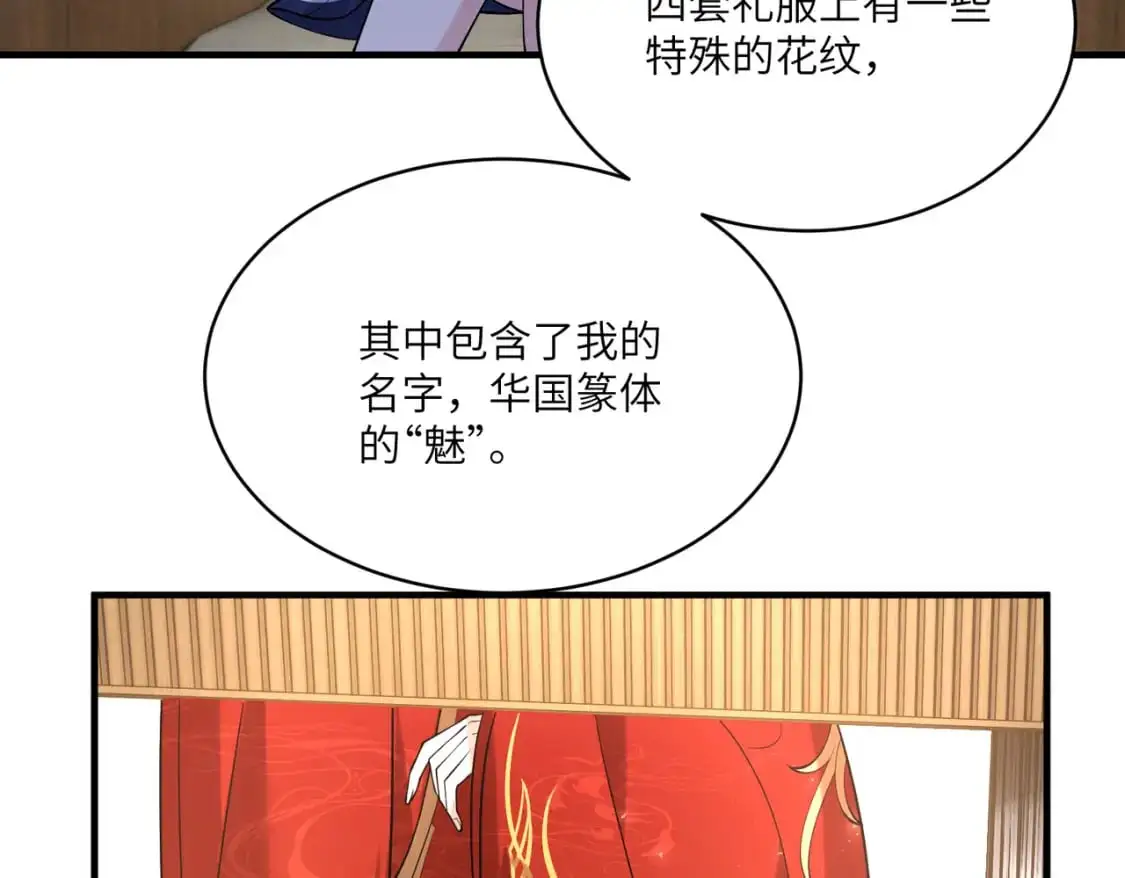 第121话 封杀61
