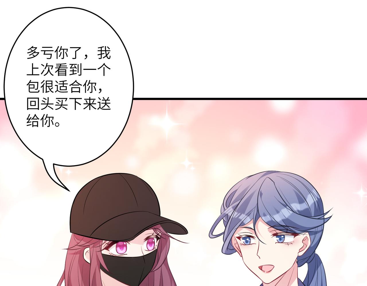 第41话  开庭44