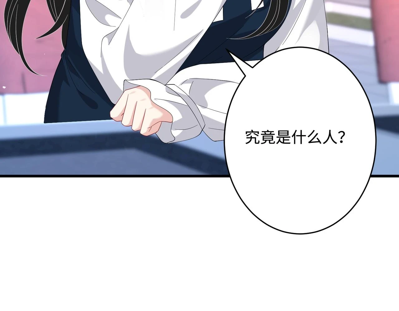 第51话  钟知晚的阴谋18