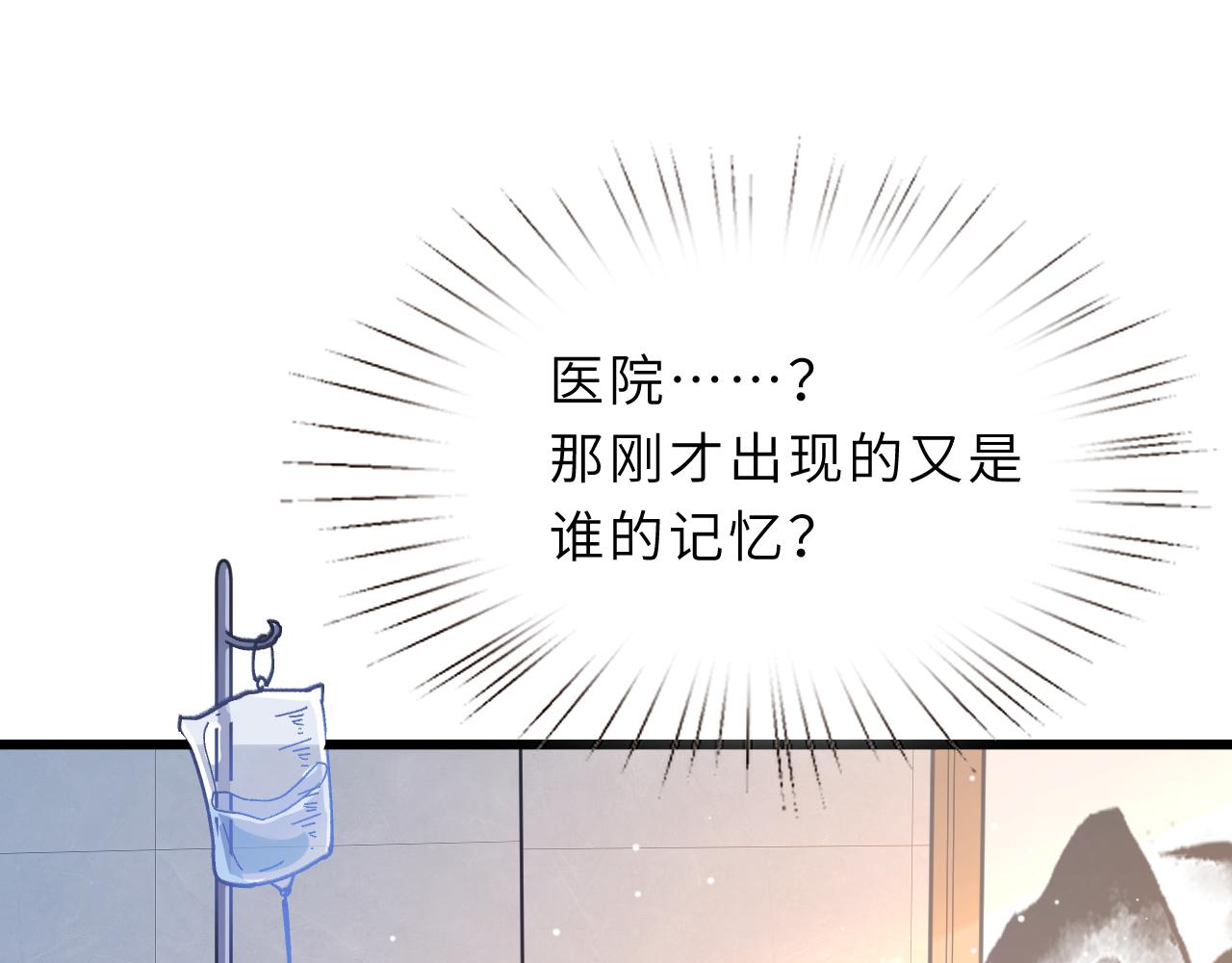 第1话   重生30