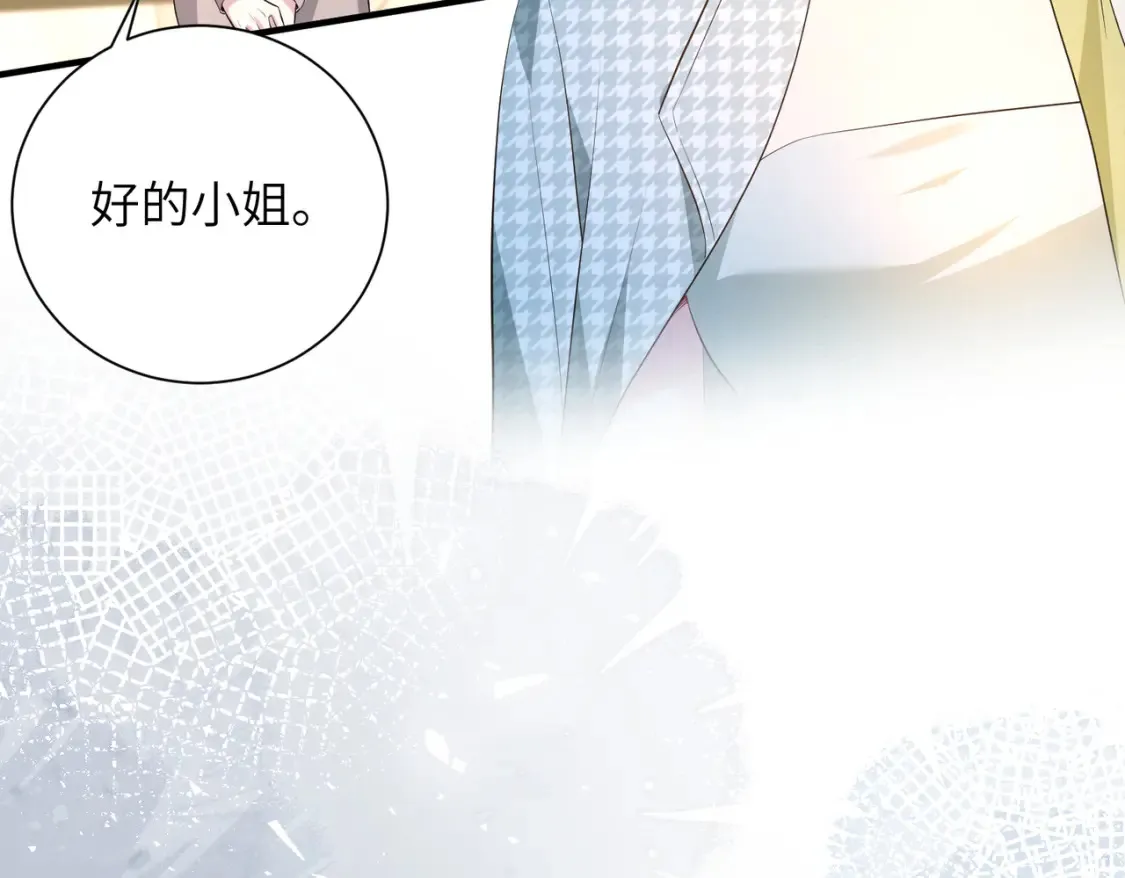 第140话 都被狐狸精迷惑了21