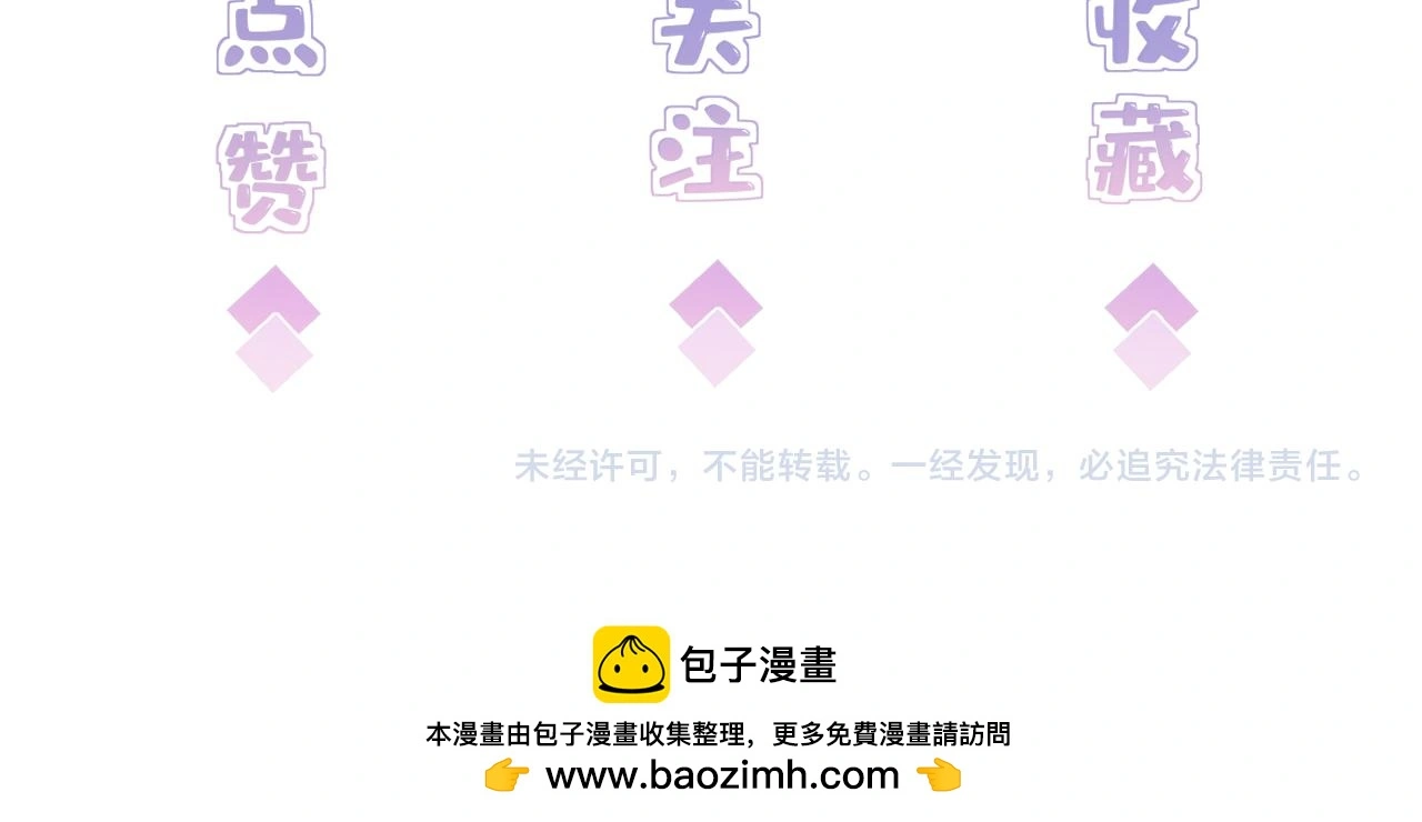 第111话 诺顿大学113