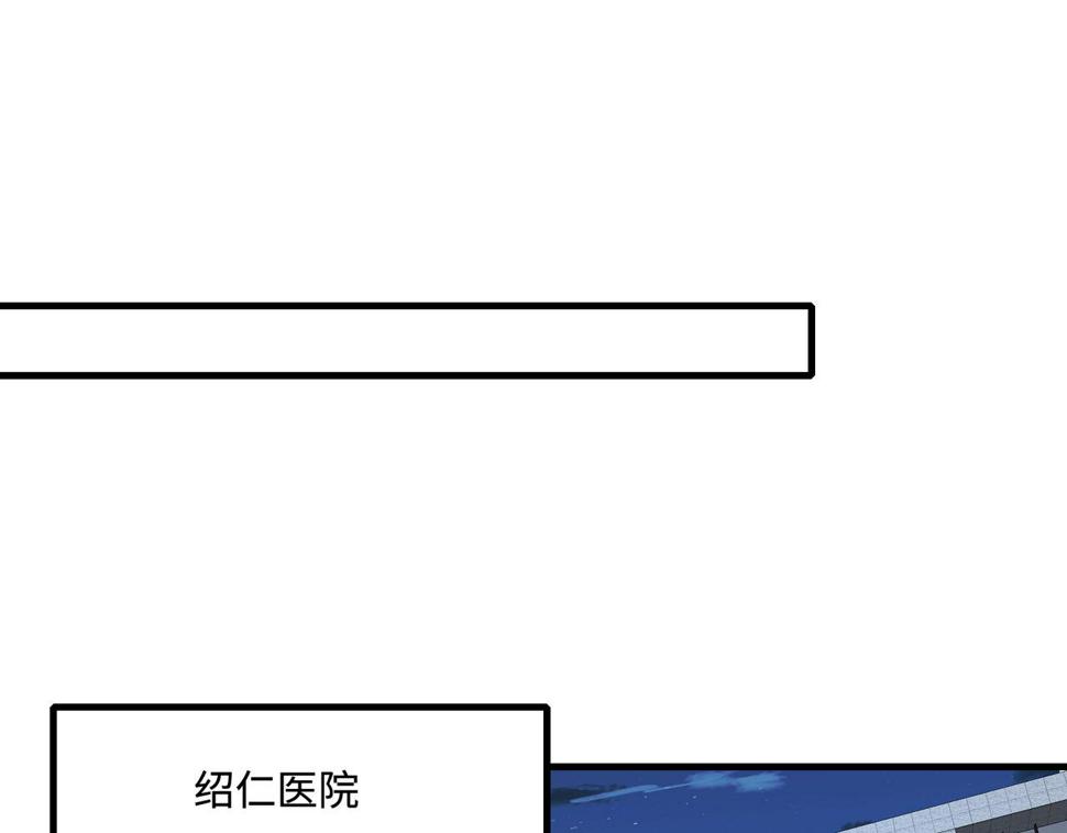 第62话 打脸就在此刻87