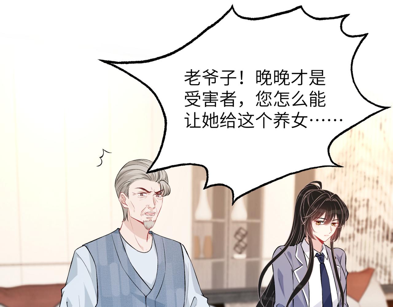 第47话  催眠疗法4
