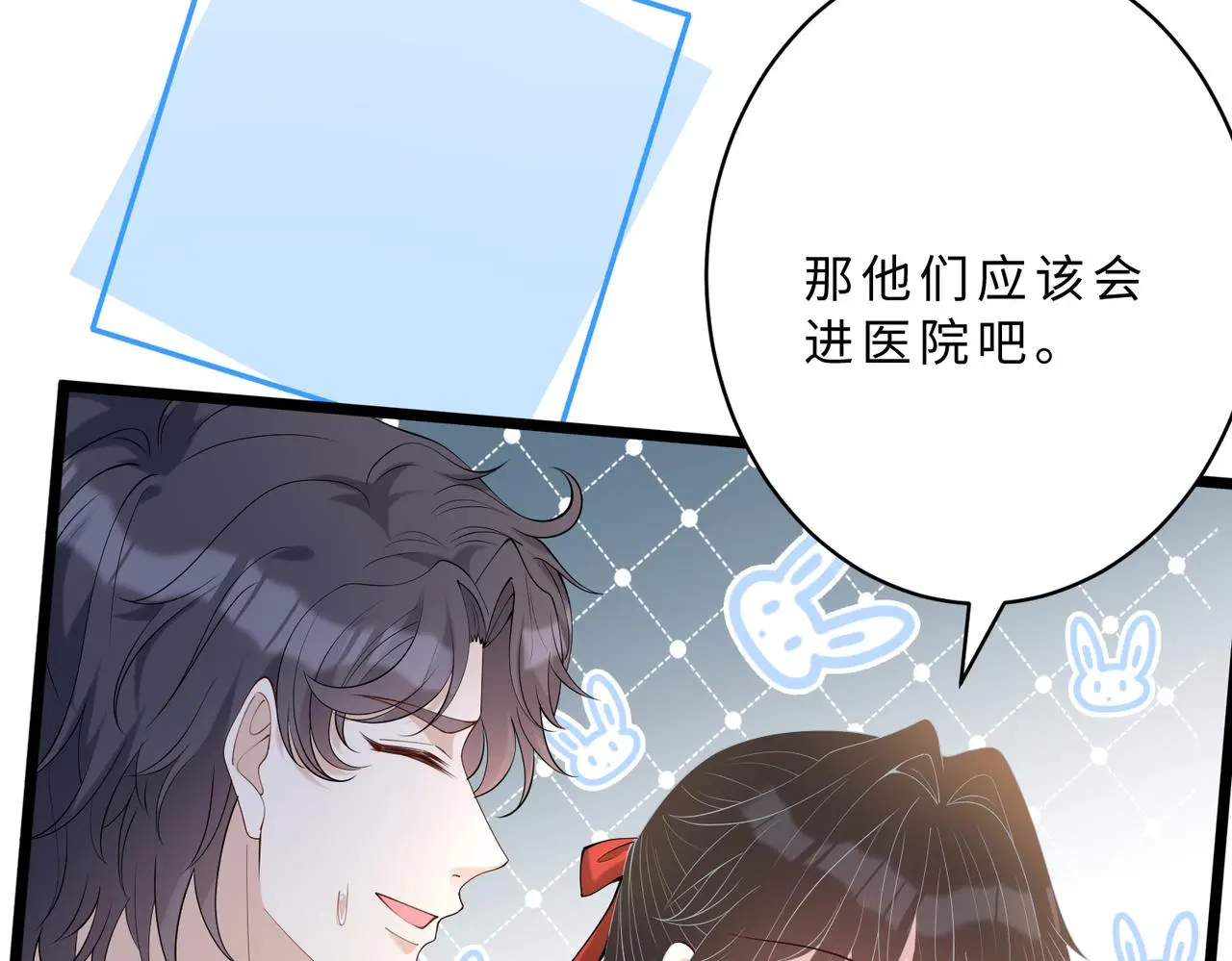 第114话 虚弱的嬴神38
