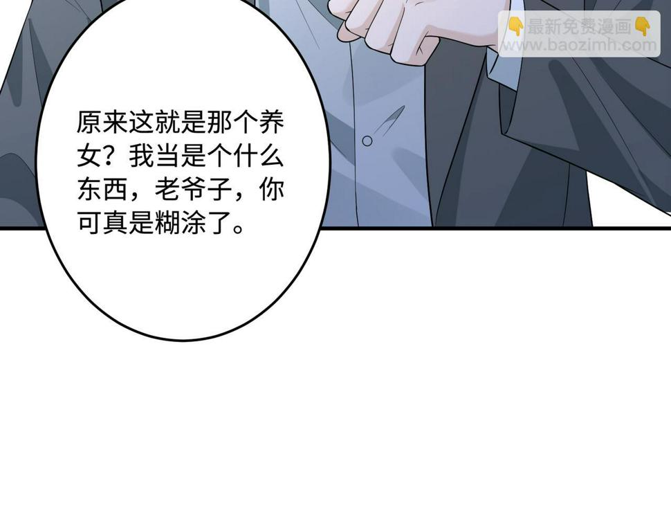 第70话 大杀四方51