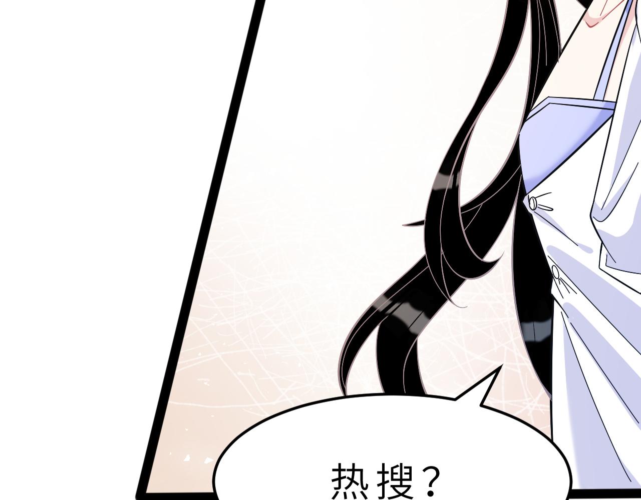 第7话  极品亲戚74