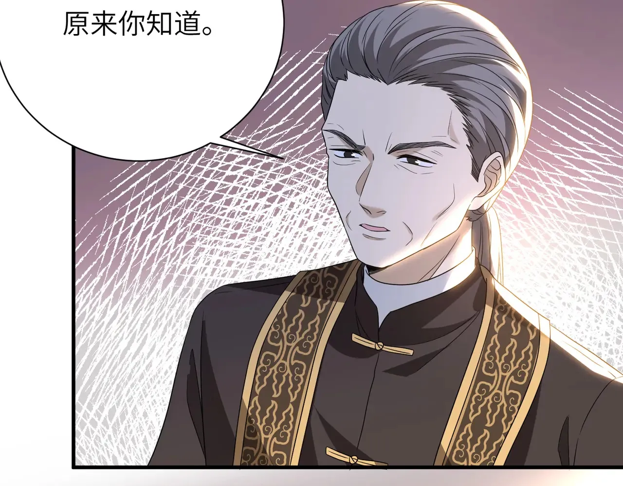 第142话 竞争的资格70