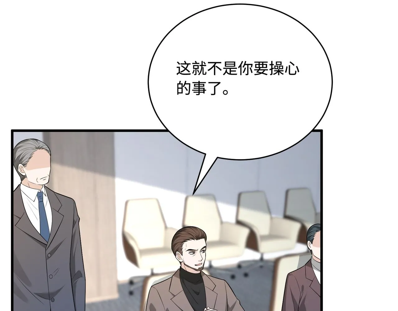 第76话 新的十方界16