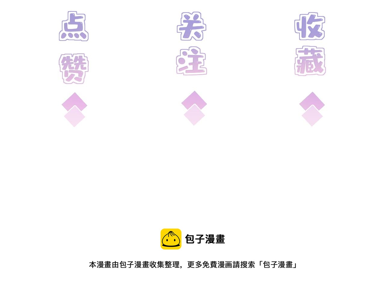 第30话  造谣98