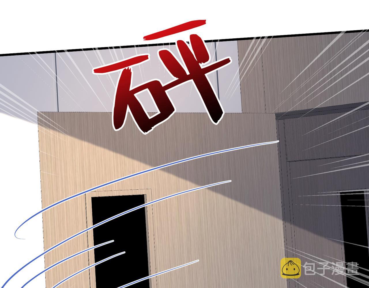 第25话  富婆姐姐103