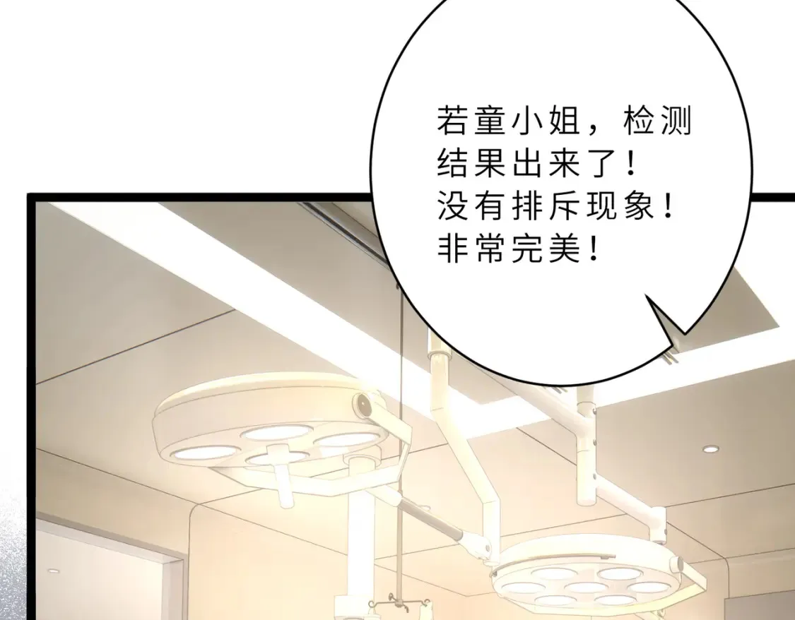 第130话 宁川方家48