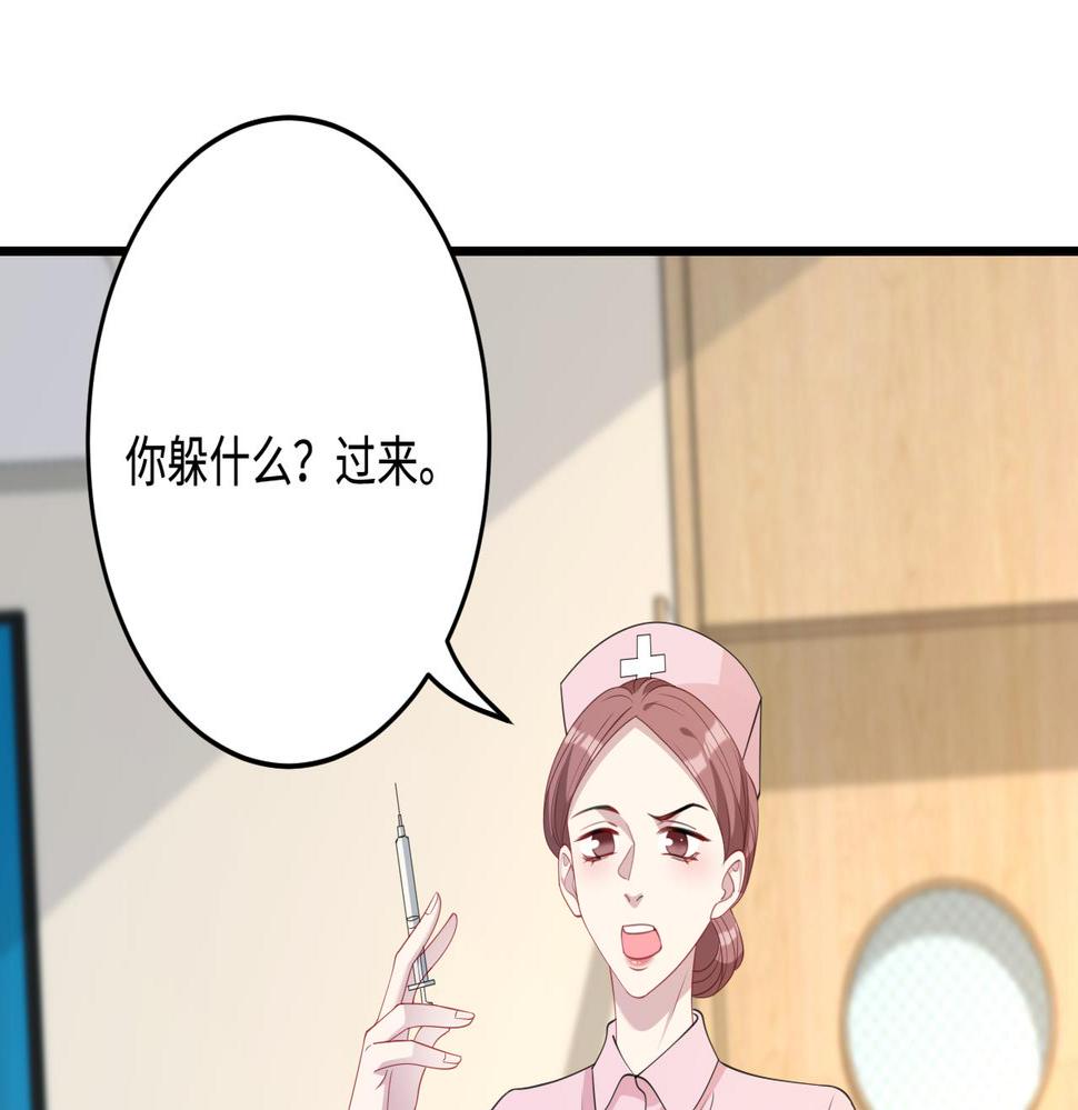 第66话 染血的鞋子63