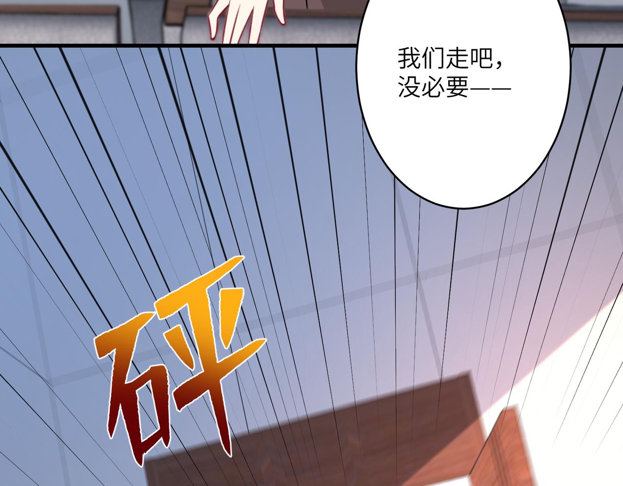 第41话  开庭90