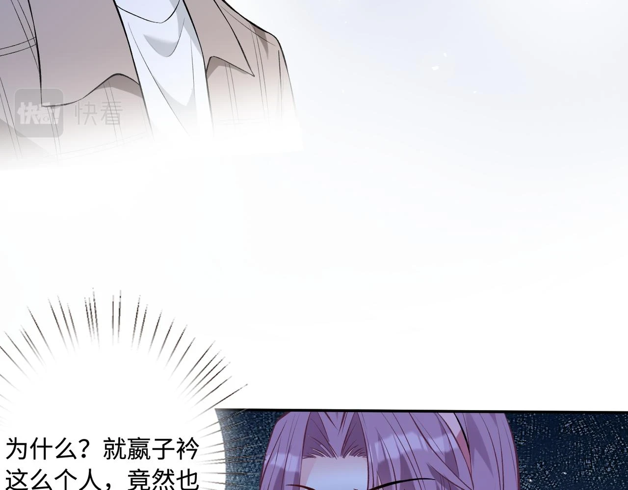 第55话   盛清堂大杀四方53