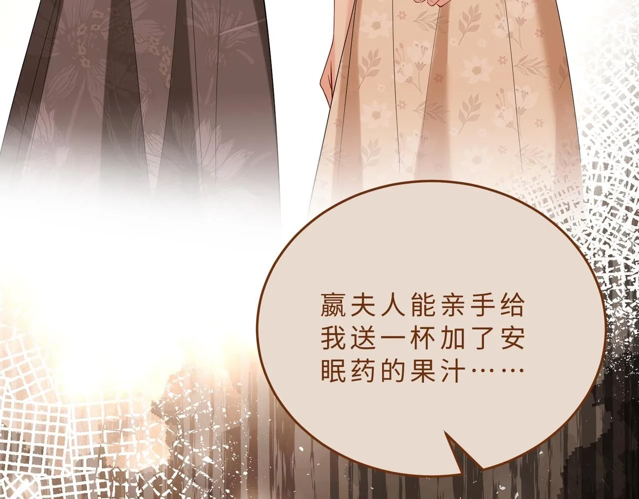 第106话 断绝关系44